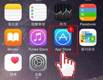 iPhone13怎么注册新ID?iPhone13新ID注册步骤分享