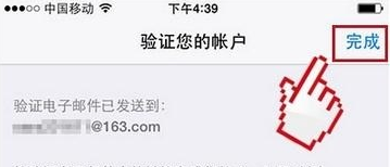 iPhone13怎么注册新ID?iPhone13新ID注册步骤分享