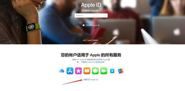 iPhone13怎么注册新ID?iPhone13新ID注册步骤分享