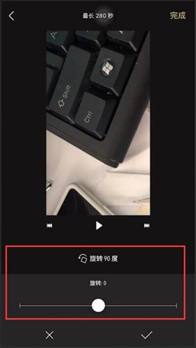 一闪如何旋转视频?一闪旋转视频步骤介绍