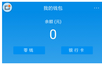 在脉脉APP中绑定银行卡的图文教程