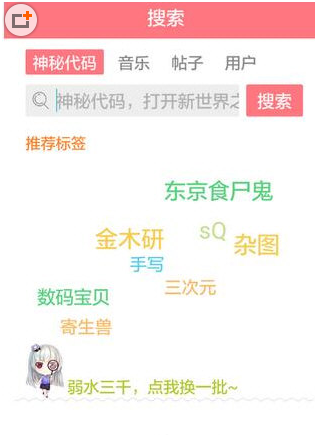 在第一弹APP中找资源的方法分享