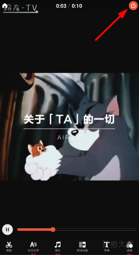 在美拍大师中发朋友圈的方法讲解