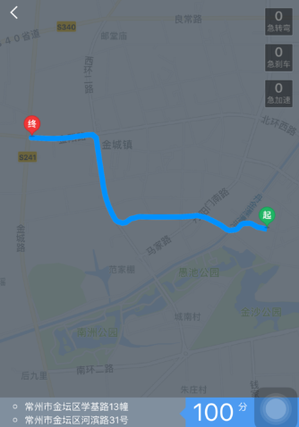 在高德地图中查看驾驶成就的具体方法