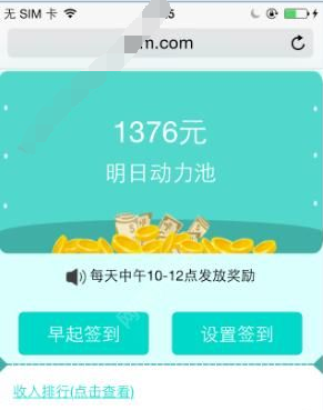 柚子众测app中赚钱的技巧分享