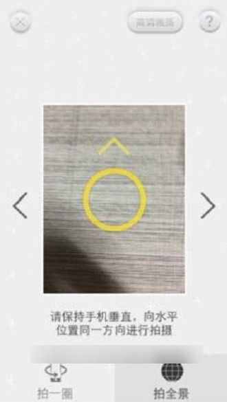 转转鸟APP使用的方法介绍