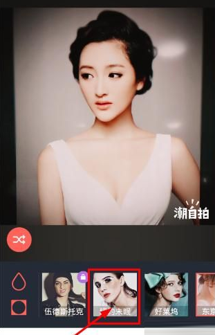 在潮自拍APP中设置城市背景的教程