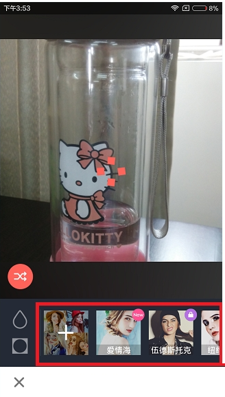 潮自拍使用的方法介绍