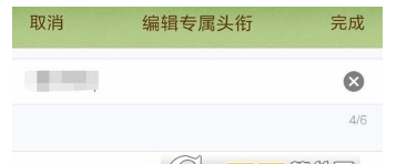 qq群头衔设置的方法讲解