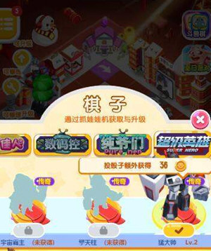 在微信损友圈中将棋子快速升级的技巧介绍