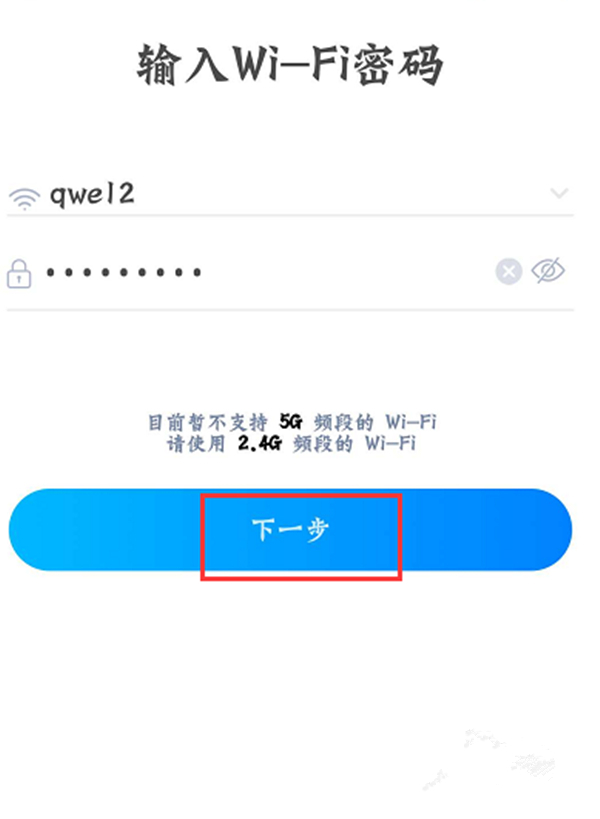 天猫精灵方糖连接网络的具体方法