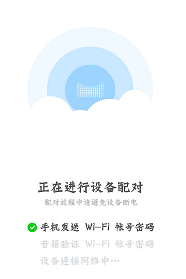天猫精灵方糖连接网络的具体方法