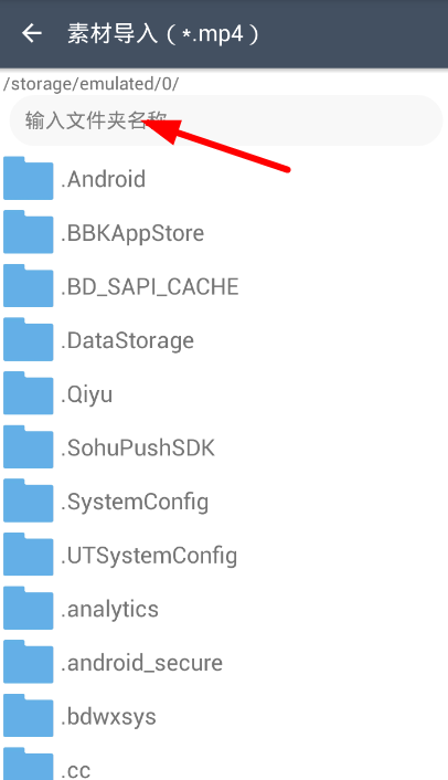 千变动态头像导入本地视频的方法讲解