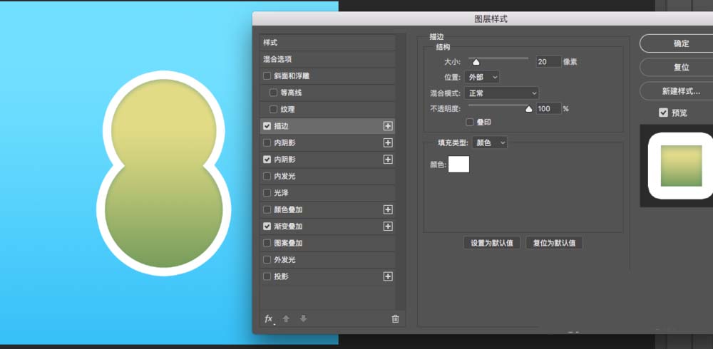 PS技巧!设计艺术效果的立体数字