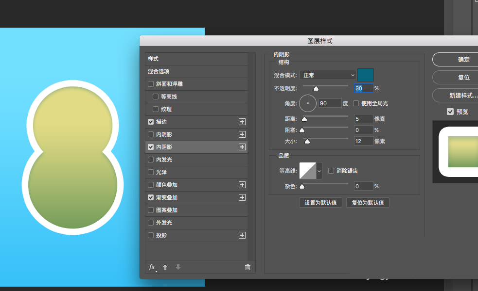 PS技巧!设计艺术效果的立体数字