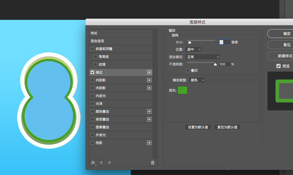 PS技巧!设计艺术效果的立体数字