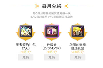 在DNF助手中领取徽章的具体方法