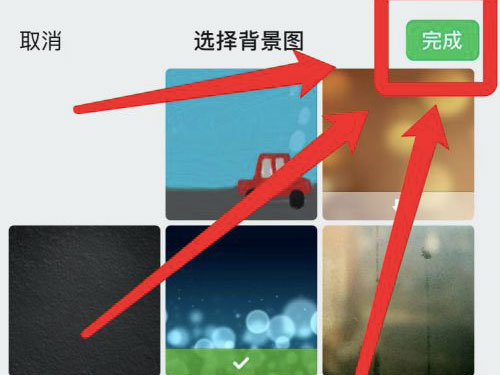 苹果手机微信主题如何设置?苹果微信主题设置皮肤的方法