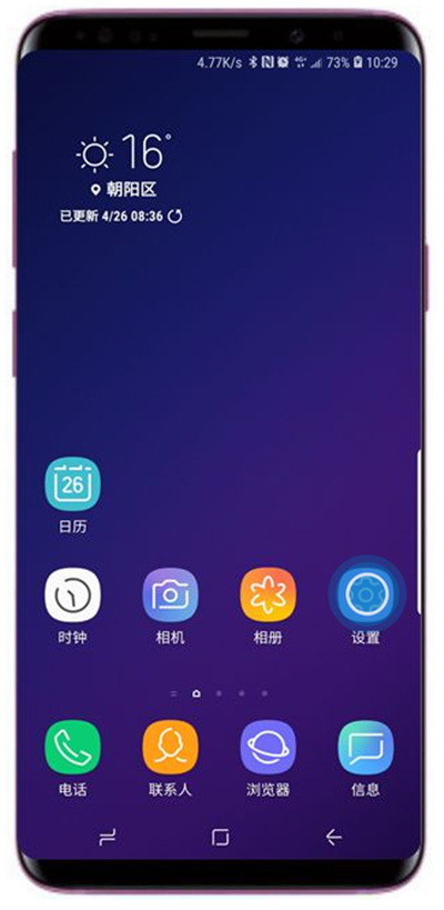 在三星s9中设置指纹传感器手势的图文教程