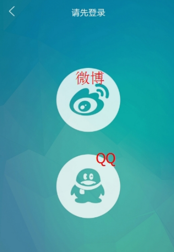 在谁叫我起床APP里进行添加好友的详细步骤