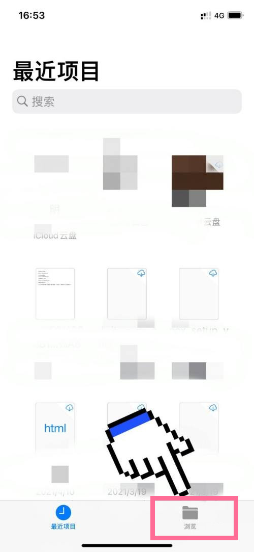 iphone下载的音乐文件在什么地方?iphone下载的音乐文件位置一览