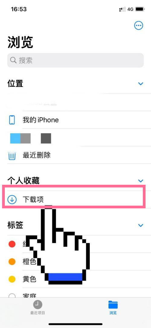 iphone下载的音乐文件在什么地方?iphone下载的音乐文件位置一览