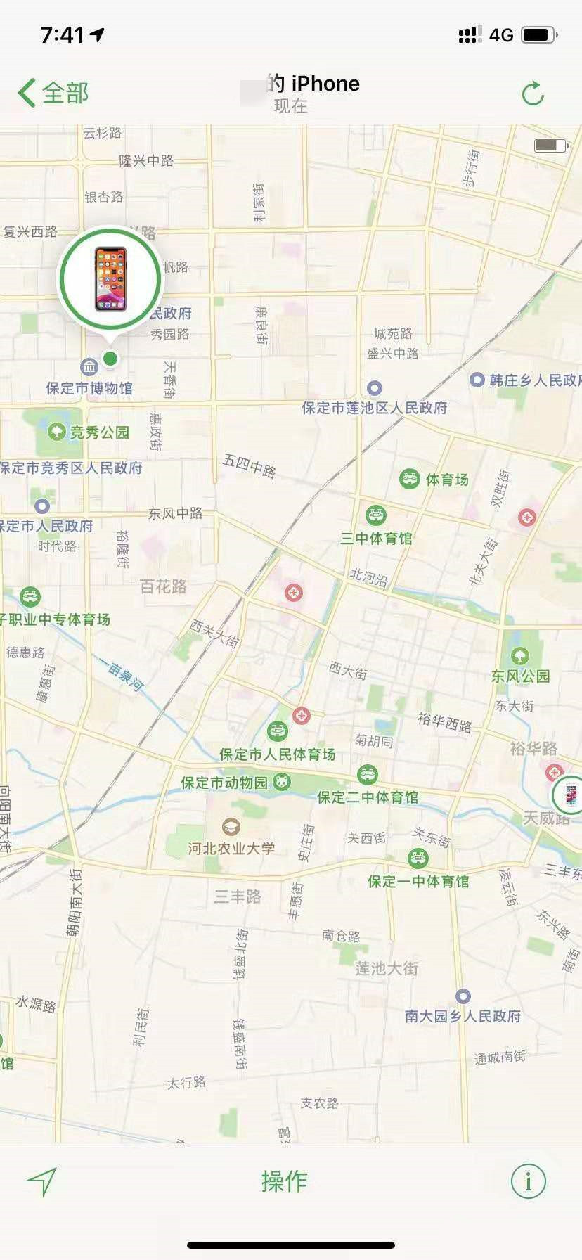 苹果如何使用查找功能?苹果查找功能使用教程