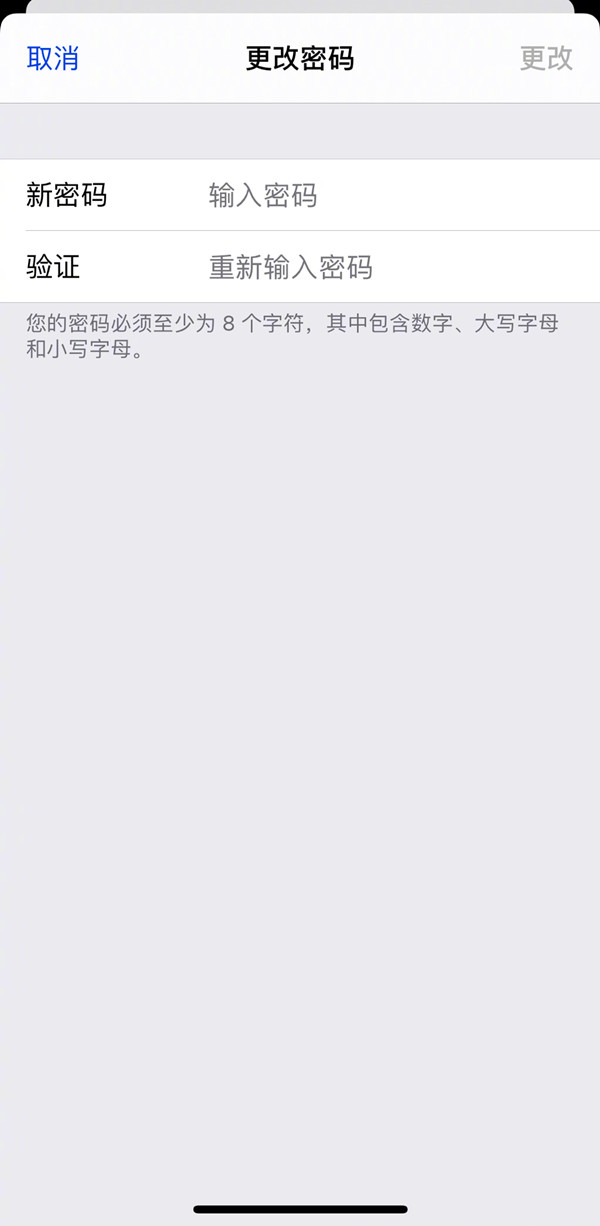 苹果id密码忘记了如何解决?苹果id密码忘记了解决办法