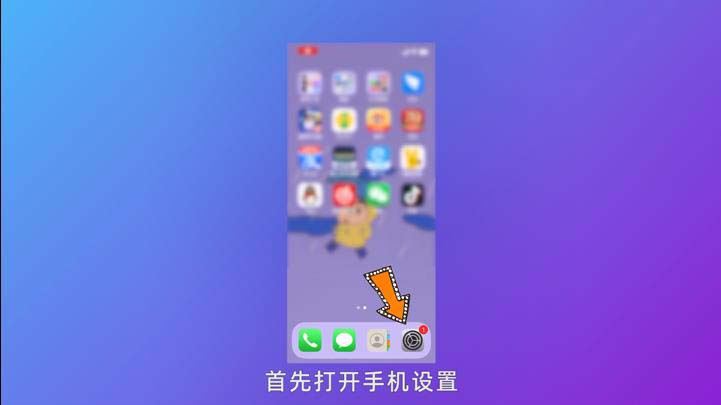 苹果手机iCloud如何云备份?苹果手机数据传输到另一个苹果手机步骤分享