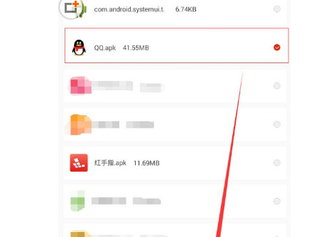 在红手指上传app的图文教程