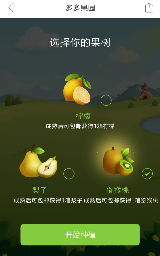 拼多多进入果园的步骤讲解