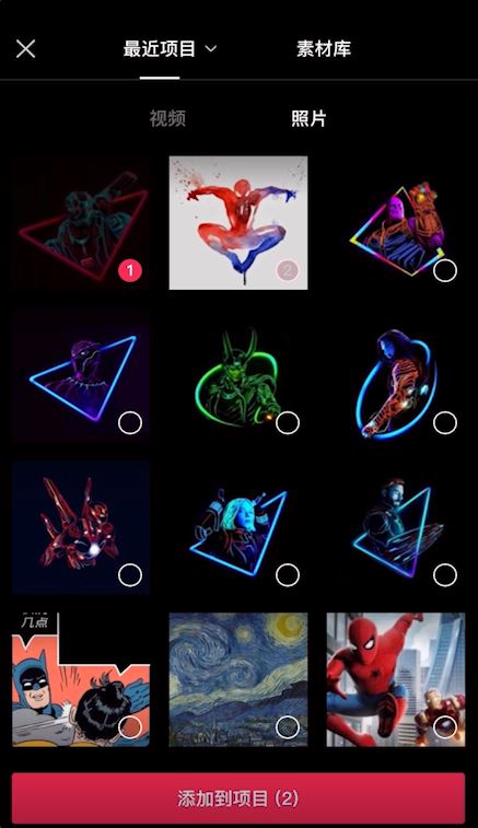 剪映怎么设置添加siri声音?剪映设置添加siri声音方法