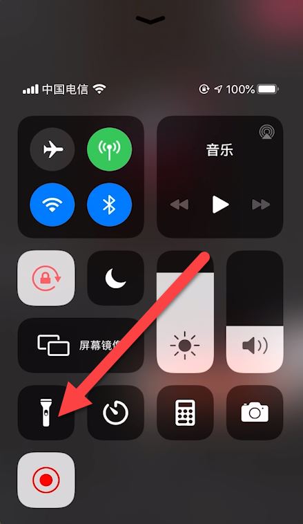 剪映怎么设置添加siri声音?剪映设置添加siri声音方法