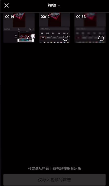 剪映怎么设置添加siri声音?剪映设置添加siri声音方法