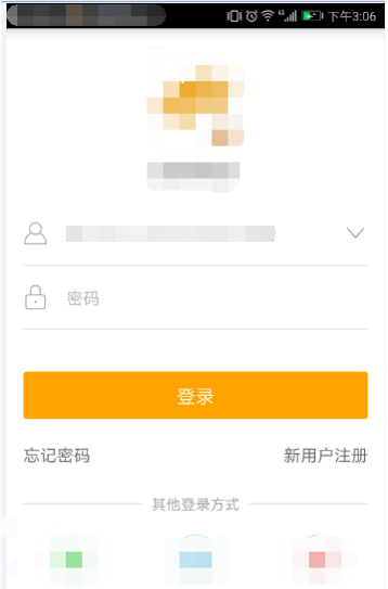 虎牙直播用来直播手机游戏的详细讲解