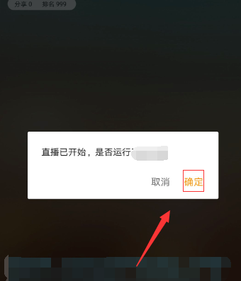 虎牙直播用来直播手机游戏的详细讲解