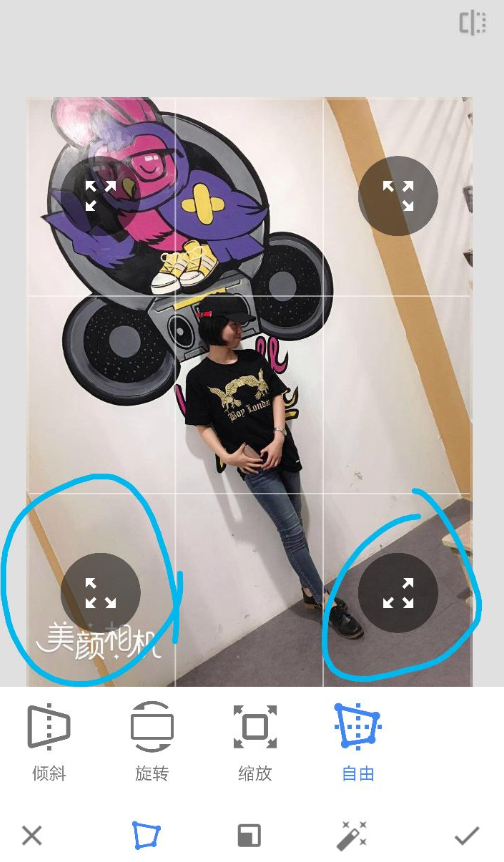 在snapseed中修出大长腿的详细讲解