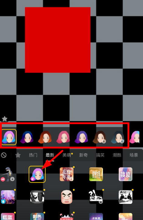 抖音APP设置发色特效的操作过程