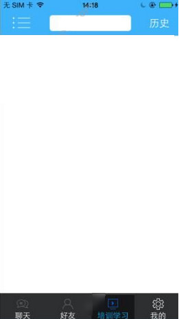 向大大app的具体使用图文讲解