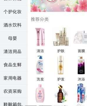 亿个宝app的具体使用图文讲解