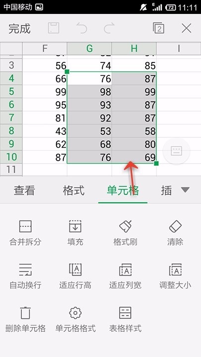 WPS Office APP表格适应行高的具体方法