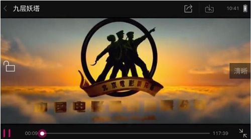 咪咕影院APP使用的方法介绍