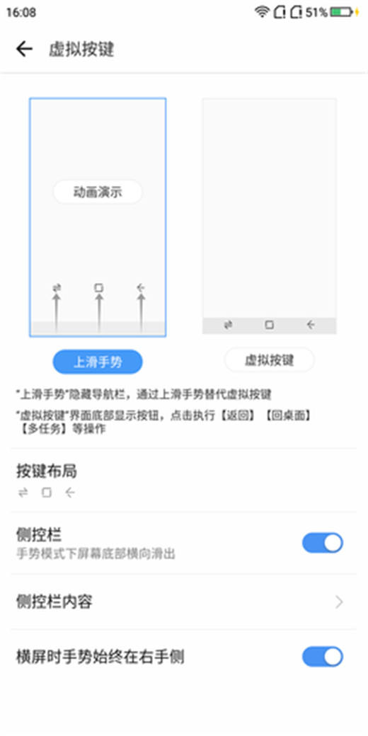 在360n7lite使用手势操作的图文教程