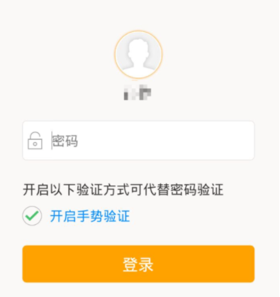 在我的南京APP里看房产登记信息的图文教程
