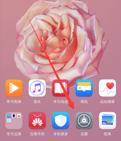 在华为畅享8plus中更改时间的详细步骤