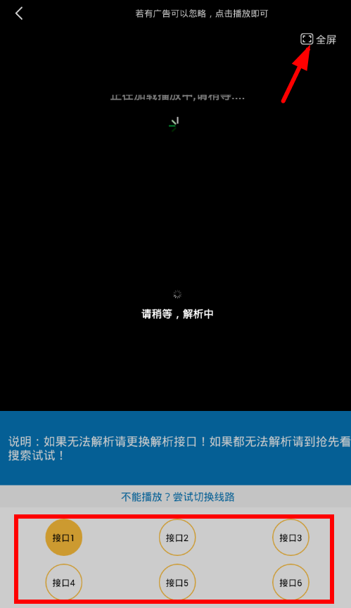 通过简单看app观看电影的具体操作