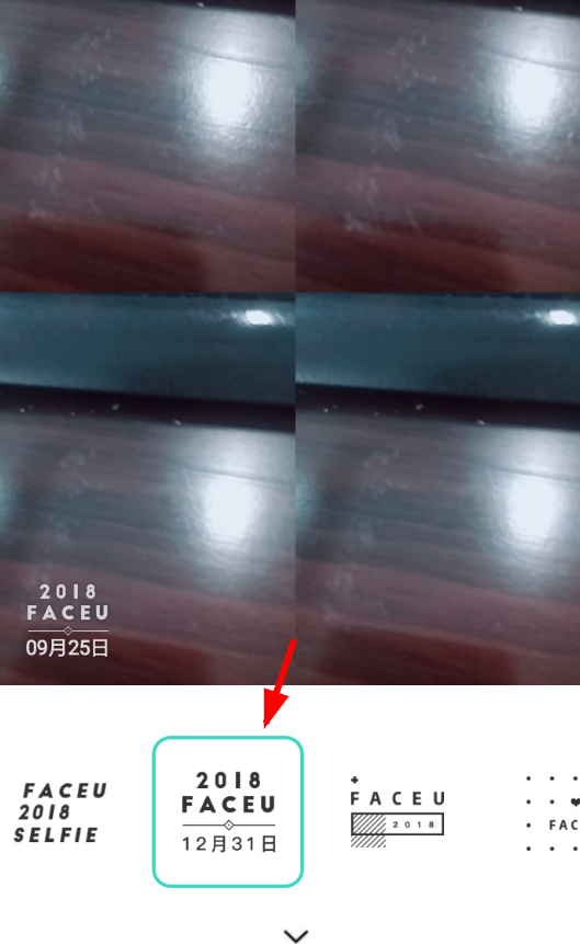 faceu激萌APP添加日期水印的基础操作