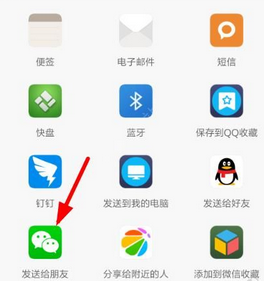 秒白条分享给好友的详细图文教程