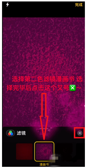 抖音APP拍摄出卡通大头特效视频的详细操作