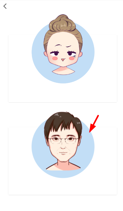 在Gifitii里定制头像的操作步骤介绍